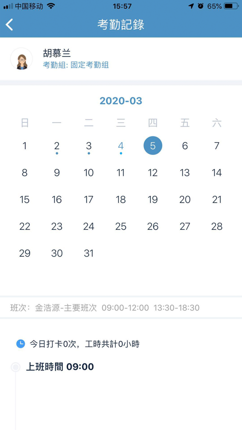蓝库云