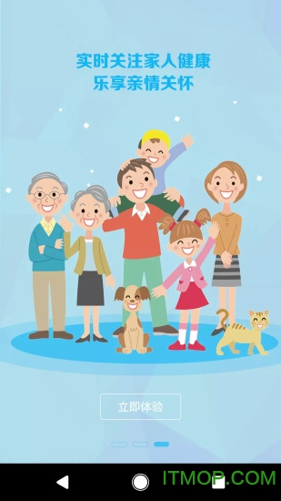 麦咚健康动态血压分析软件