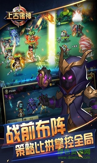 腾讯上古诸神ol微信qq版