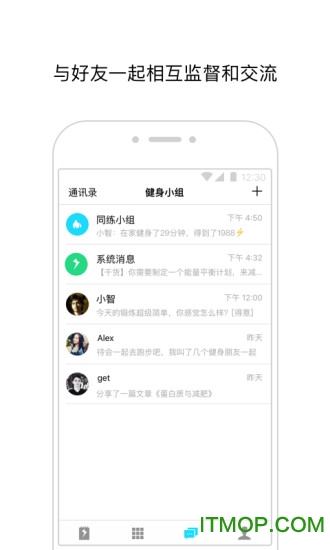 闪电健身