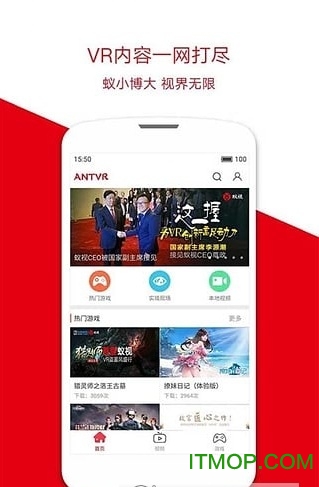 蚁视VR