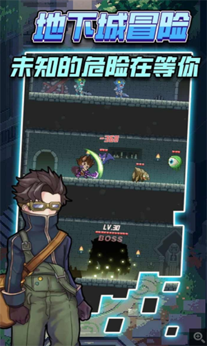 龙与勇士无限钻石版