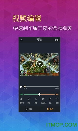 玩耍直播