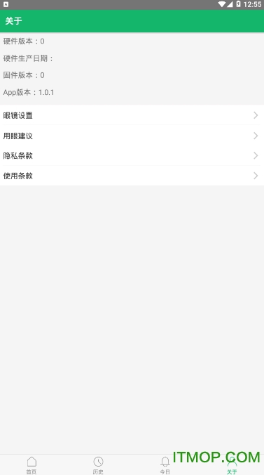 爱目视光 爱目视光