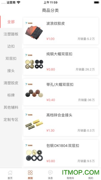 胶享悦