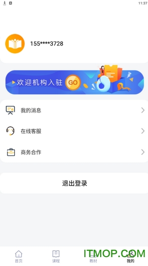 优学课堂