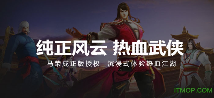 新风云
