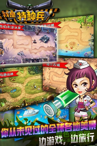 塔防争霸(Tower Clash)官方版