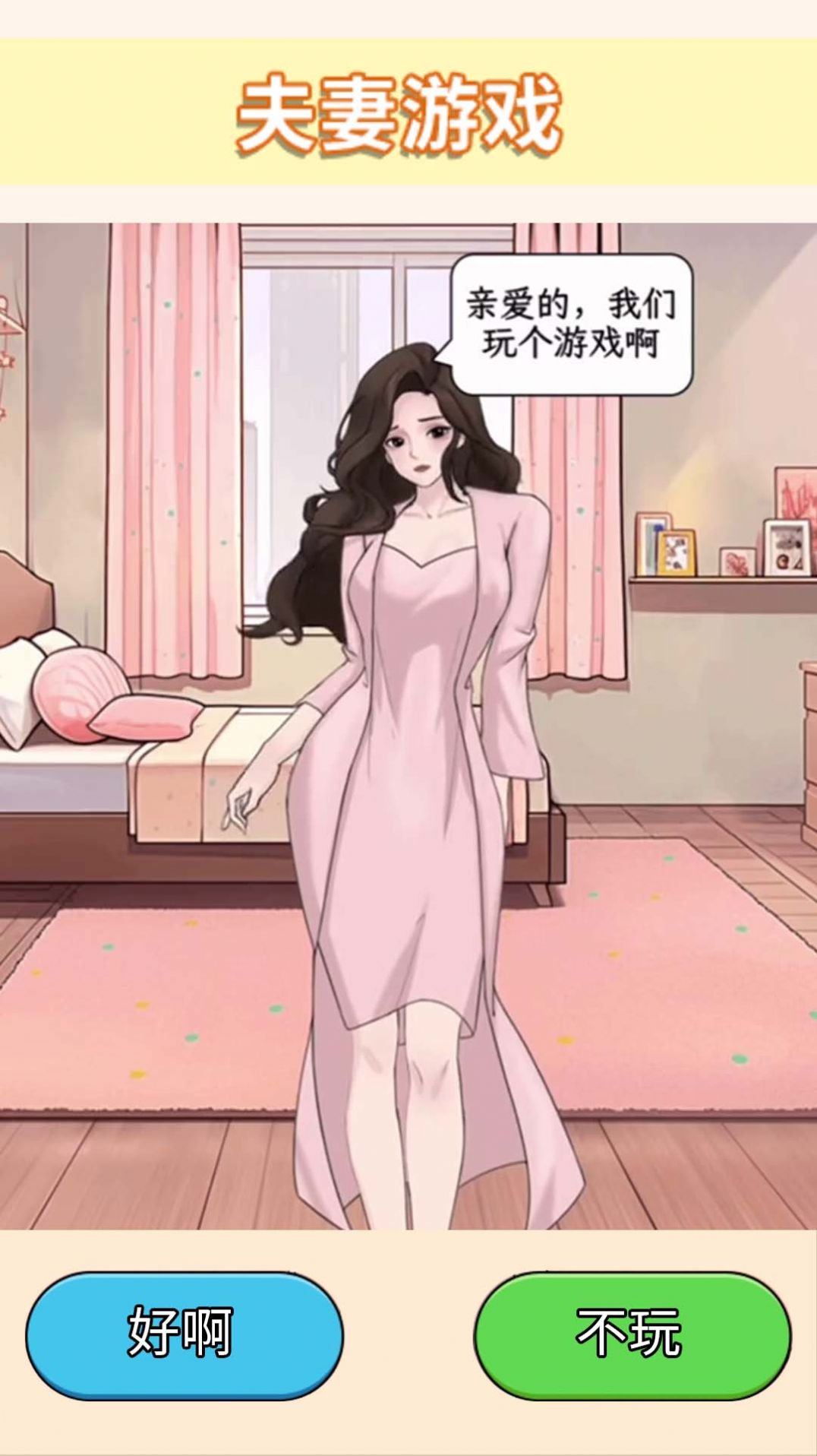 时尚穿搭达人 时尚穿搭达人