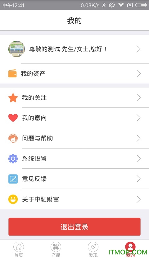 中融财富