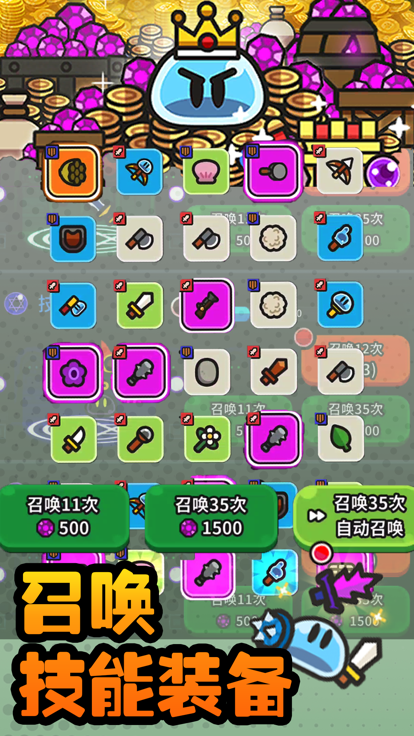 小猪大冒险史莱姆最新版
