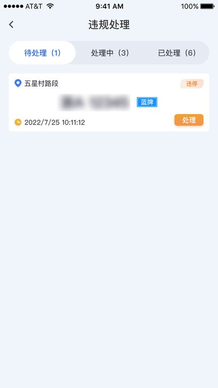 任马停服务端 任马停服务端