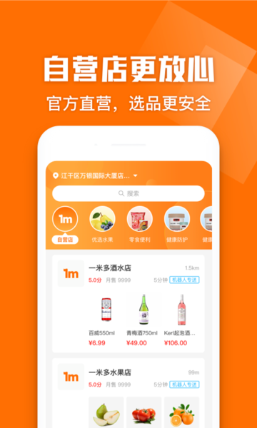 跳跳忍者