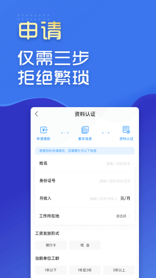 有信钱包
