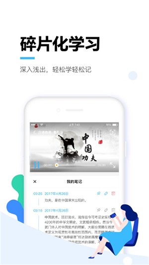 唐风课堂