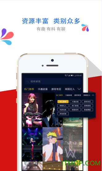 梦露视频桌面 梦露视频桌面