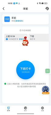 无忧GPS
