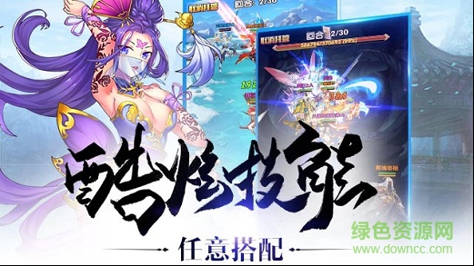 我欲封天之至尊归来