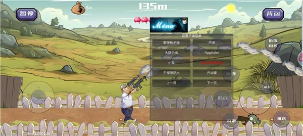 植物大战僵尸格林菜单 植物大战僵尸格林菜单