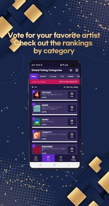 首尔歌谣大赏投票app(31st SMA Global Vote)