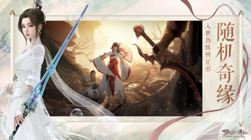 梦幻新诛仙礼包码