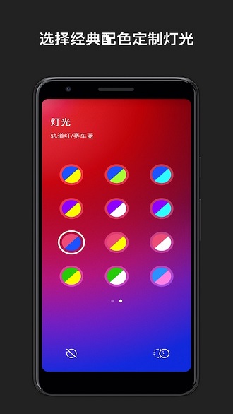 Nike Adapt软件iPhone版