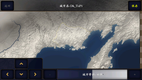 中华上下五千年2：两晋南朝