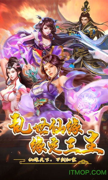 御剑逆苍穹 御剑逆苍穹