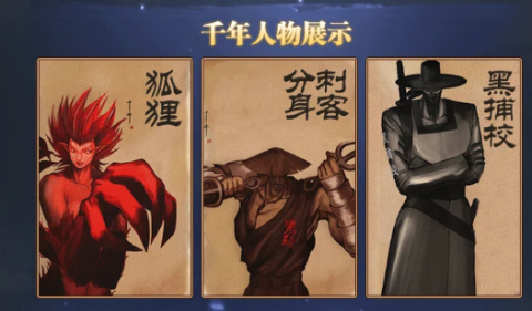 千年雨客传 千年雨客传