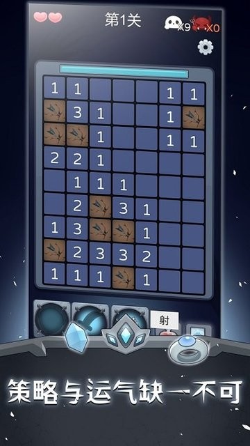 扫雷勇士寻姐完整版