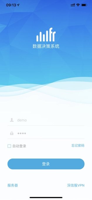 帆软数据分析v10