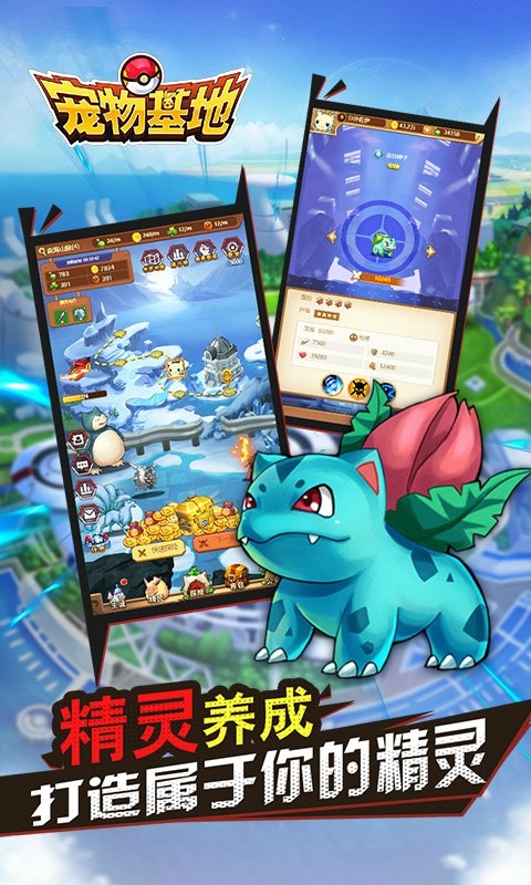 战塔领土 战塔领土