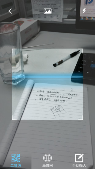 威视达康eye4监控app