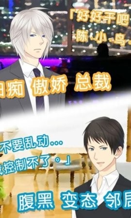 停手!不要為我吵架!