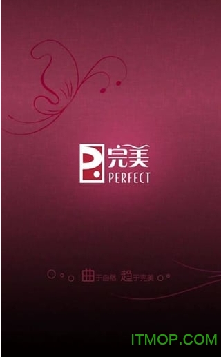完美商城