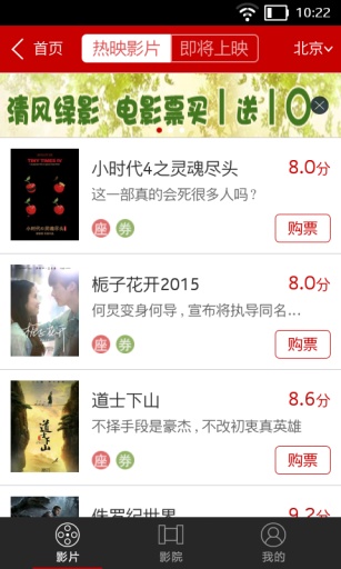 国美在线网上商城