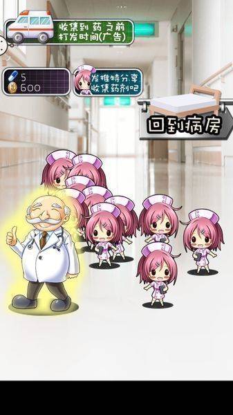 俺と妹の看病ぐらし