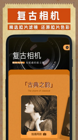 Dazz相机2024