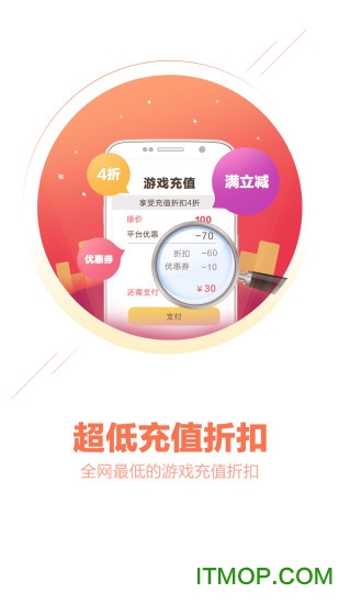 桃子手游 桃子手游