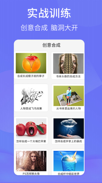 PS图片设计 PS图片设计