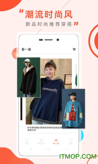 穿搭有品服装搭配 穿搭有品服装搭配