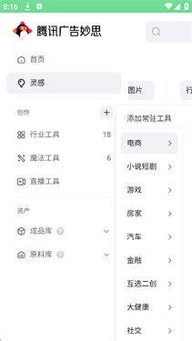 妙思