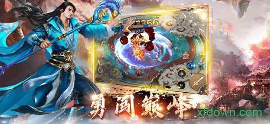 何为仙苹果版