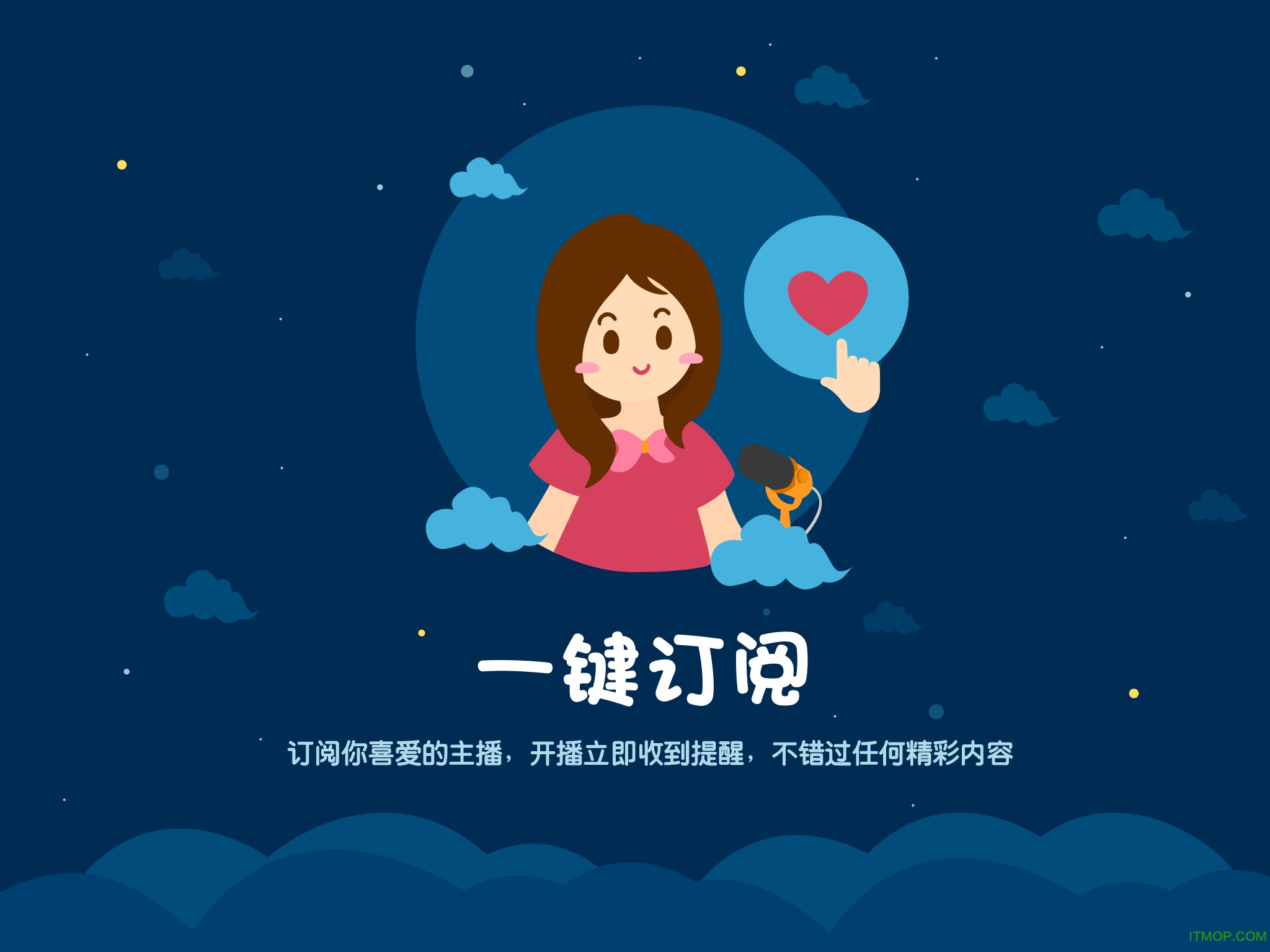 虎牙直播HD