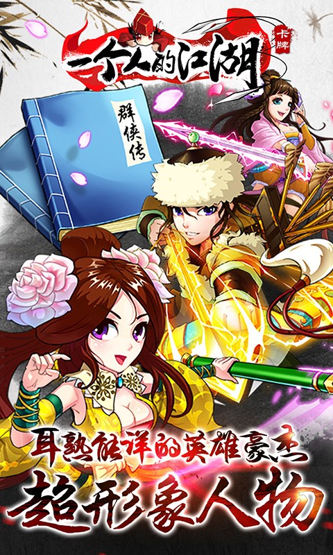 一个人的悬赏高级版安卓版