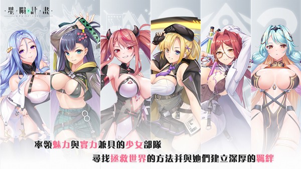 星陨计划ArkRe:Code官网