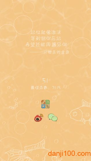 7秒的记忆 7秒的记忆