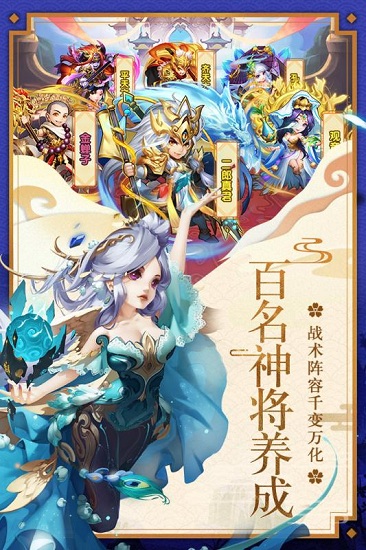 少年西游记中文版