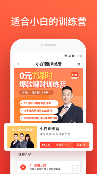 钱堂教育