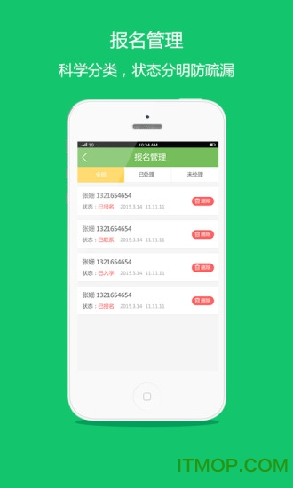 考拉微店机构版 考拉微店机构版